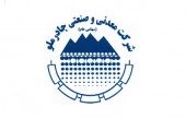«چادرملو» رالی جدید شروع می کند؟!