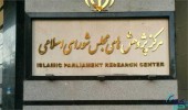 آسیب شناسی مرکز پژوهش های مجلس در خصوص نظام انبارداری در ایران؛ ایجاد نظام یکپارچه انبارداری با محوریت بورس کالا