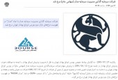 نماد شرکت سرمایه گذاری مدیریت سرمایه مدار  درج شد