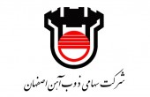 «ذوب» در کف کانال...