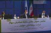 مجمع «وخارزم» ۵٠ ریال سود تقسیم کرد