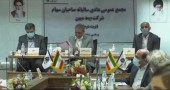 مجمع بیمه میهن سود تقسیم نکرد