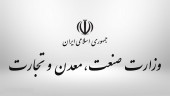 جزئیات آمار تولید محصولات صنعتی و معدنی اعلام شد/ تولید انواع خودروی سواری هم ١٩ درصد رشد کرد