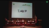 تصویب افزایش سرمایه «ونیکی» در مجمع