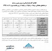نماد های «زبینا،زشگزا،زقیام» بازارگردانی خواهند شد