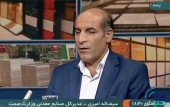 مدیرکل دفتر صنایع معدنی وزارت صمت: اعمال سقف قیمت برای فولاد، رانت زا است