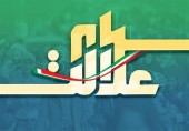 تسویه سفارش‌های فروش سهام عدالت تا پایان شهریور ماه/ سفارشات مهرماه به مشکل خورده‌اند!