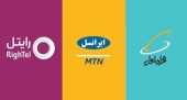 گزارشی از وضعیت اینترنت کشور/ بهترین کیفیت اینترنت از سوی کدام اپراتور ارائه می‌شود؟