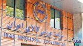 اوراق سلف موازی، محبوب ترین ابزار تامین مالی در بورس کالا و بورس انرژی