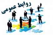 کسب نشان ویژه « ارتباط موثر با ذینفعان»  توسط روابط عمومی فولاد هرمزگان