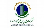 آخرین تحولات فروش جم پیلن در آبان ماه