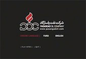 با وجود شیوع کرونا و در اوج تحریم‌ها به دست آمد؛ رشد صادرات بزرگترین تولیدکننده قیر ایران
