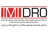 حمایت تمام قد ایمیدرو از زیرمجموعه ها/ این اقدام ١٠ هزار میلیارد تومان هزینه داشت!