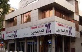 تکنیکال «ونوین»