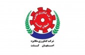 دامداران، خواستار افزایش نرخ مجدد شیر خام