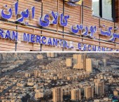 کارشناس بازار سرمایه مطرح کرد؛ شفافیت و مرجعیت قیمت املاک از طریق تابلوی بورس کالا