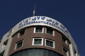 با دادوستد ٥٠٤ هزار تن انواع کالا به ثبت رسید؛ رشد ١٠ درصدی حجم معاملات هفتگی بورس کالا
