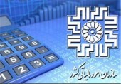 تعطیلی یک هفته‌ای ادارات امور مالیاتی در مناطق قرمز 