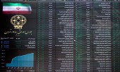 هفته نخست آذر ماهِ بورس در یک نگاه