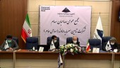 خبرهای مجمع تامین سرمایه دماوند را اینجا بخوانید...
