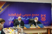 مجمع "فملی" به روایت سایت رسمی مس