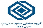 تحلیلی از «وسدید»