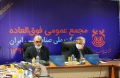 بزرگ ترین افزایش سرمایه تاریخ بورس، با راهبری ایمیدرو در مس رقم خورد
