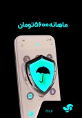 با حق بیمه کرونا در آپ، چه چیزهایی می‌ شود خرید؟ 