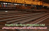 ایران به جمع چهار تولید کننده ریل زبانه سوزن در جهان پیوست/ تولید ریل زبانه سوزن در ذوب آهن اصفهان در جهت خودکفایی صنعت ریلی کشور 