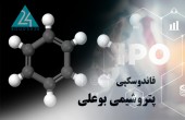 آروماتیکی جدید بورس را بشناسید