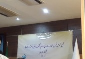 رای مثبت مجمع «وسالت» به افزایش سرمایه