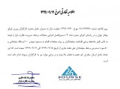 بورس تهران از مسدود شدن ١٠ ایستگاه معاملاتی و ۵٠مورد دسترسی بر خط سهامداران خبر داد