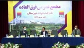 تصویب افزایش سرمایه ١۶٢ درصدی «فخوز» در مجمع
