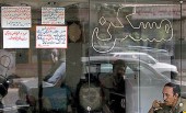 سهم مسکن‌ در سبد هزینه خانواده ها
