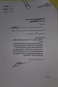 جزئیات نامه رهبر انقلاب به روحانی/ شرط برداشت مازاد ٢٠ درصد از صندوق توسعه ارزی اعلام شد