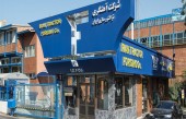 تکنیکال «خاهن»