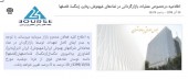 دامنه نوسان این نماد ها تغییر یافت