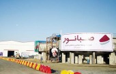 تحلیل اجمالی «کنور» ؛ سهمی که معرفی شده بود...