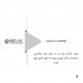 تقدیر مدیرکل آموزش و پرورش خراسان رضوی از یک شعبه موسسه اعتباری ملل