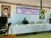 ورود سیمان سبزوار به ترکیب هیات مدیره سیمان خواف