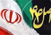 آخرین آمار واگذاری‌ های امسال را اینجا ببینید