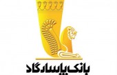 آخرین وضعیت "وپاسار" رصد شد