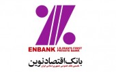 وقتی "ونوین" متفاوت ظاهر می شود