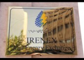 تاکید پور ابراهیمی به افزایش کارآیی بورس انرژی در اقتصاد ایران 