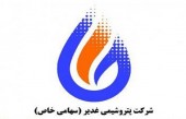 تکنیکال «شغدیر»