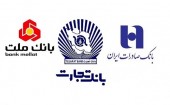 برندگان واگذاری سهام دولتی به بانک ها