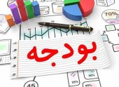 سهم شرکت‌های دولتی در بودجه ۱۴۰۰ چقدر است؟