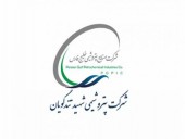 با حمایت پتروشیمی شهید تندگویان در سال جهش تولید؛ ایران عضو باشگاه سازندگان فیلتر دوار صنایع پتروشیمی شد