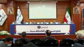 سرمایه بانک سینا ١۵٣ درصد افزایش یافت