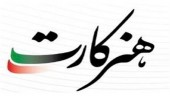 «هنر کارت»؛ محصول ویژه بانک آینده برای فعالان عرصه فرهنگ و هنر کشور